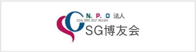SG博友会